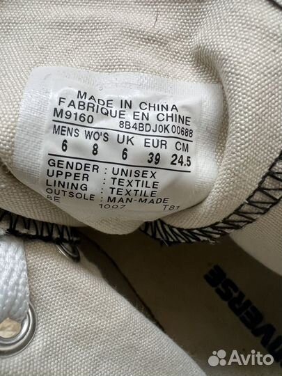 Кеды Converse