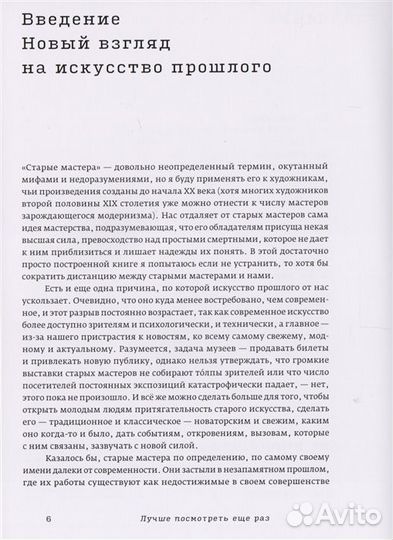 Кино Делез Ж