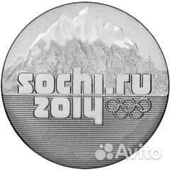 Олимпиада-2014. Памятная монета 25руб. Сочи-эмблем