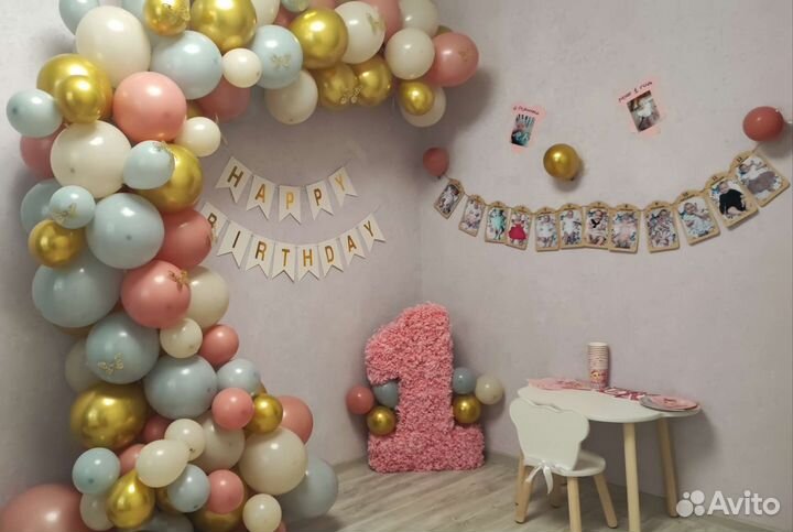 Цифра 1 на годик, футболка 1 год, подарочный набор