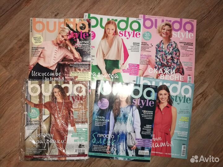 Журналы с выкройками Бурда стайл