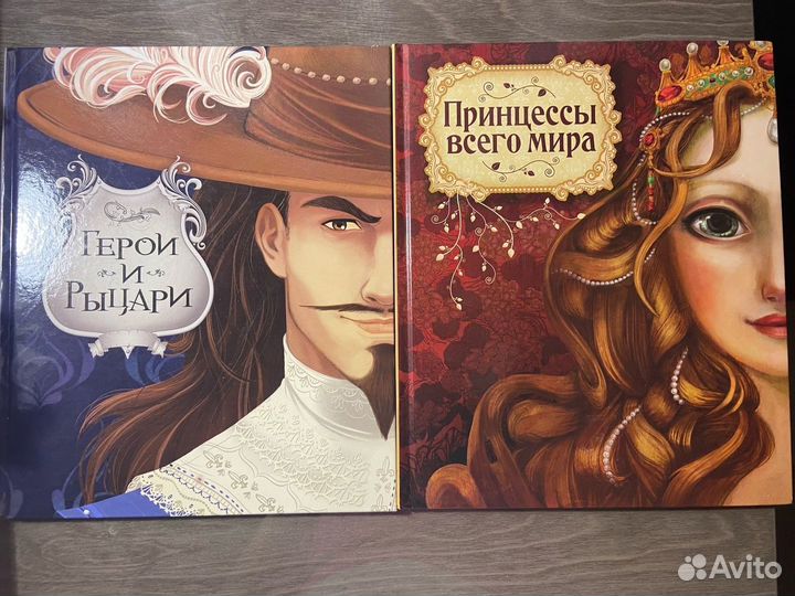 Книги про принцесс и рыцарей новые
