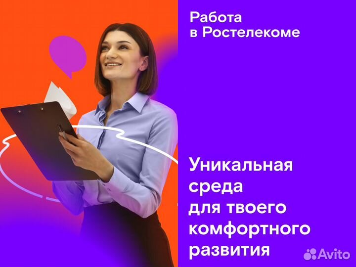 Услуги рекрутера