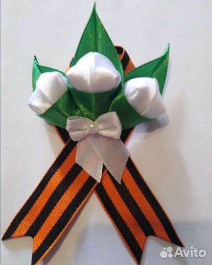 Георгиевская лента брошь