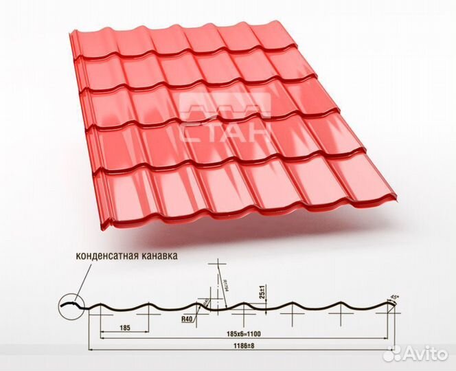 Металлочерепица монтеррей