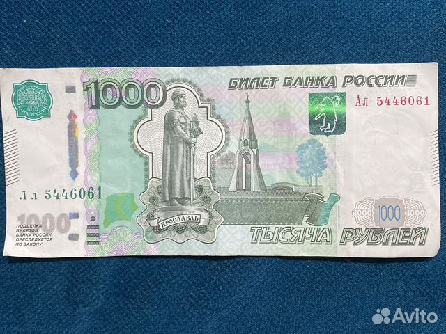 Коллекция
