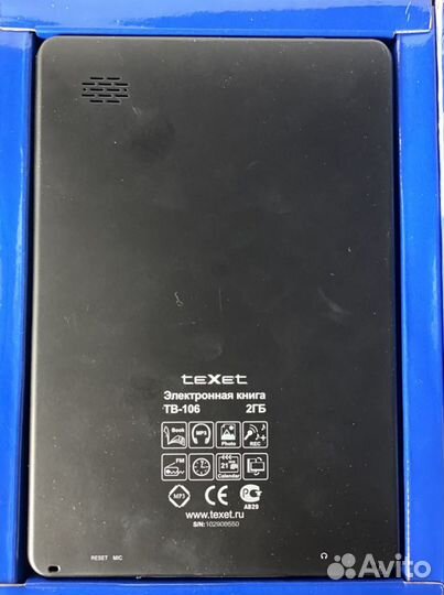 Электронная книга texet tb-106