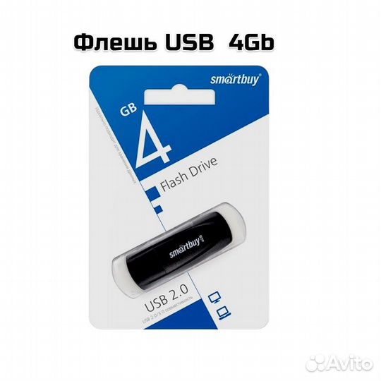 Флешь USB 4Gb SmartBuy Scout Черный