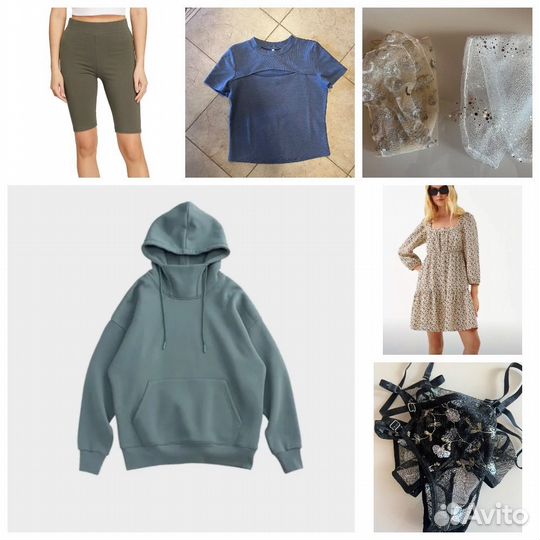 Женские вещи пакетом 44-46 (s-m)