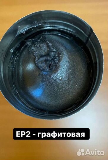 Смазка в тубах в ведрах Mannol