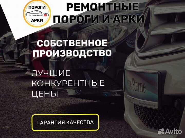 Пороги кузовные Toyota Vitz 1 (P10)