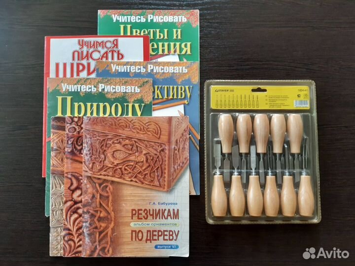 Резаки по дереву, альбомы для учебы по резке