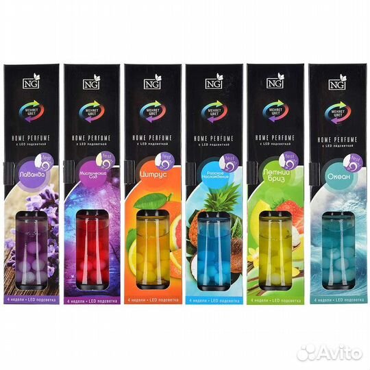 Ароматизатор с LED подсветкой