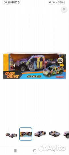 Автомобиль на радиоуправлении Mobicaro Пикап