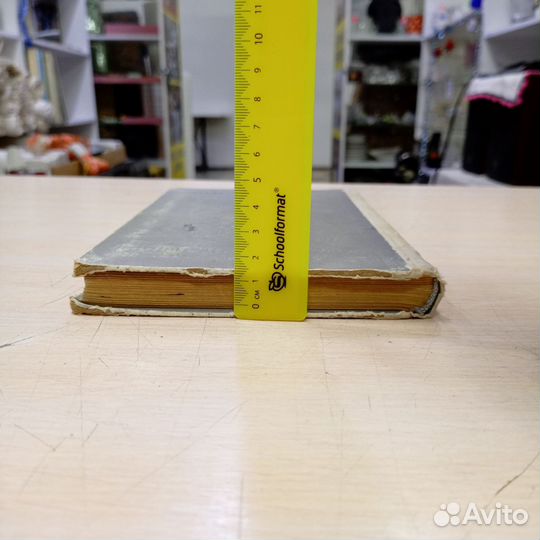 Книга Элементарная Фотография СССР 1959 Год