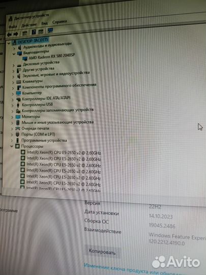 Игровой Компьютер