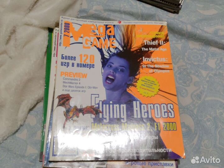 Журнал Mega Game 2000-2001