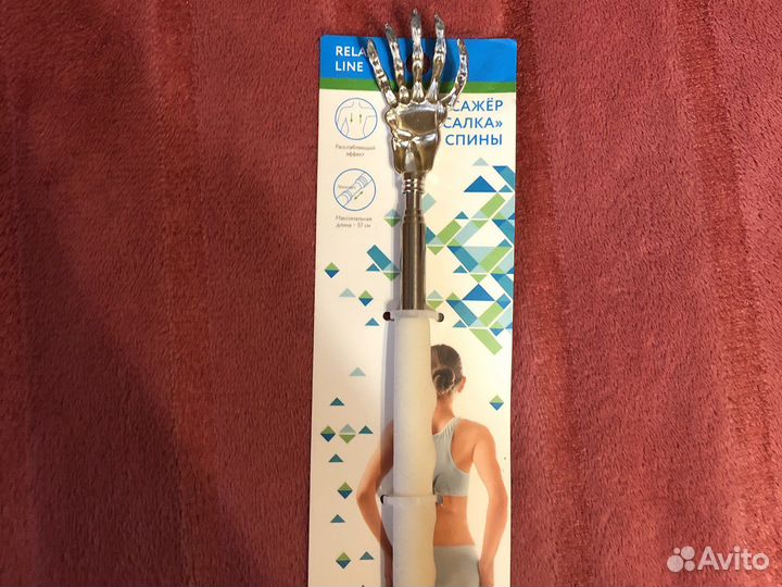 Чесалка для спины