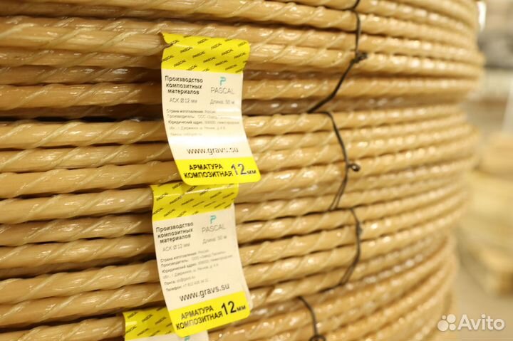 Арматура диаметром 14 напрямую с завода