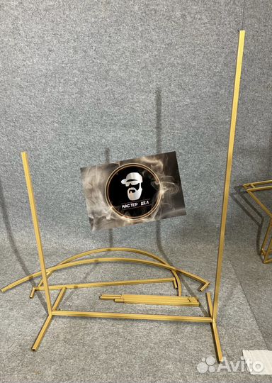 Арка трансформер 3 в 1