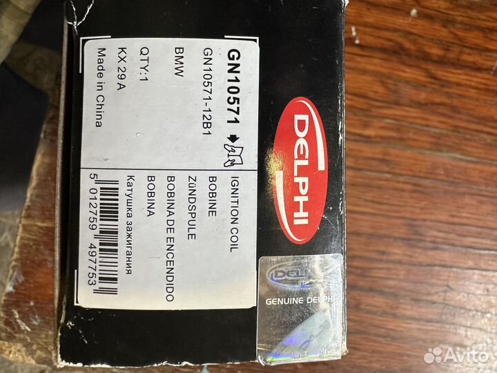 Катушка зажигания delhi