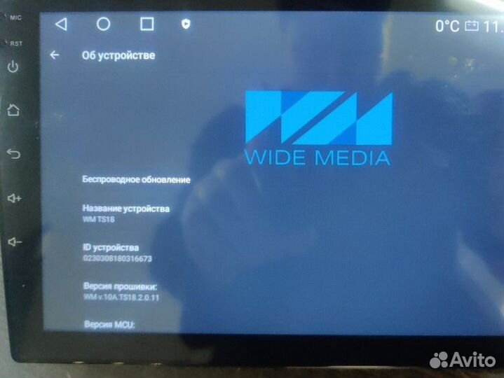 Автомагнитола wide media ts18