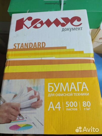 Бумага для принтера a4