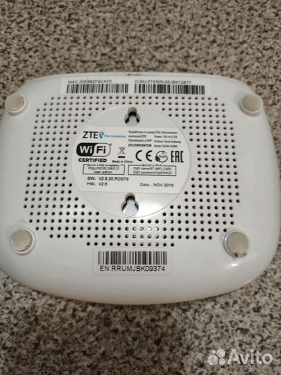 Wifi роутер ростелеком