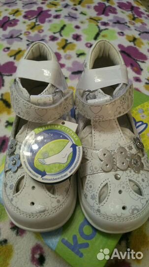 Босоножки детские