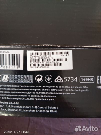 TP-Link Archer C5 V4