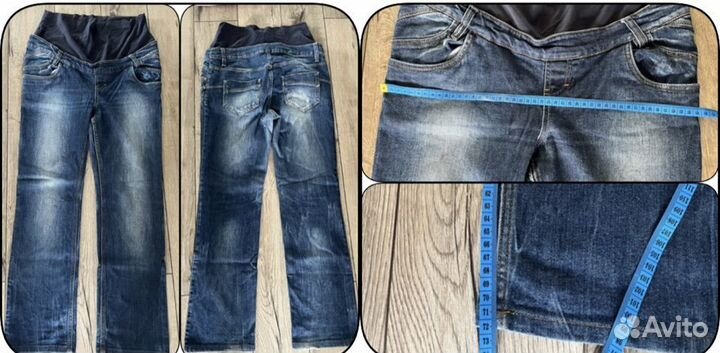 Пакет одежды для беременной 42-46