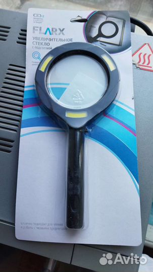 Лупа с подсветкой