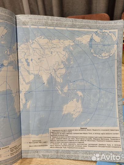 Контурные карты 5 класс