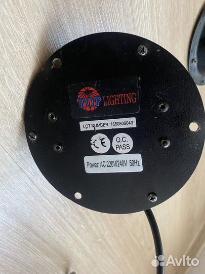 Мотор для дискошара