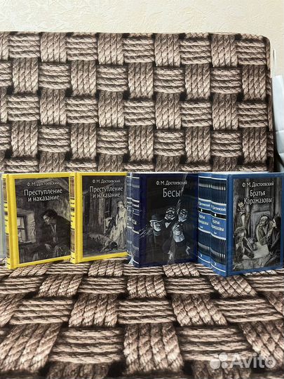 Достоевский 