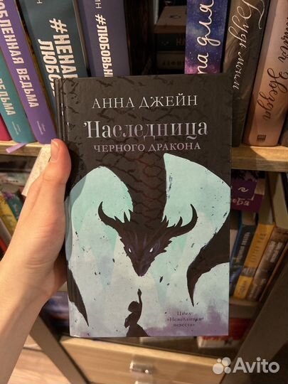 Книги любовные романы