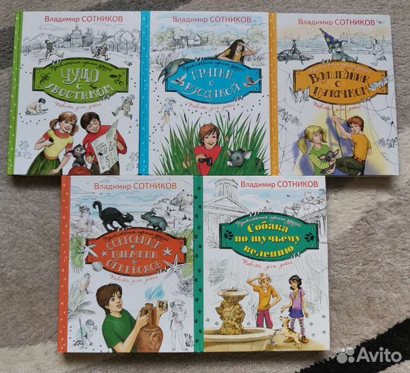 Детские и подростковые книги