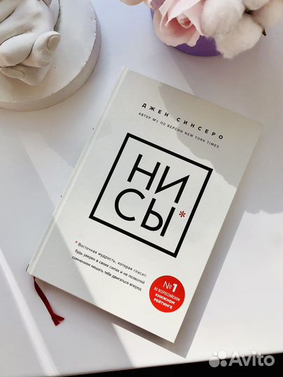 Новая Книга 