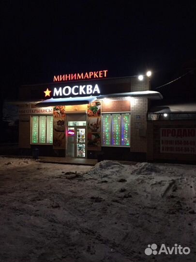 Продаю Магазин 150 м²