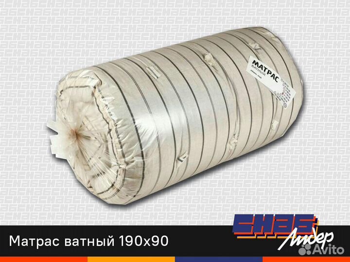 Матрас ватный гост, тик, пвд пакет, 90х190см