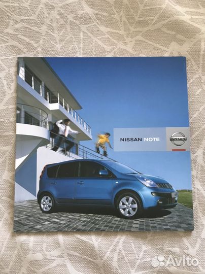 Рекламные буклеты Nissan