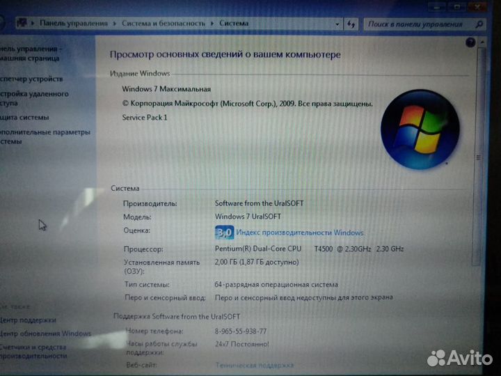Ноутбук Hasee в хорошем состоянии