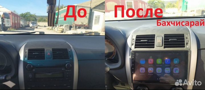 Toyota corolla 2006-2013 Android