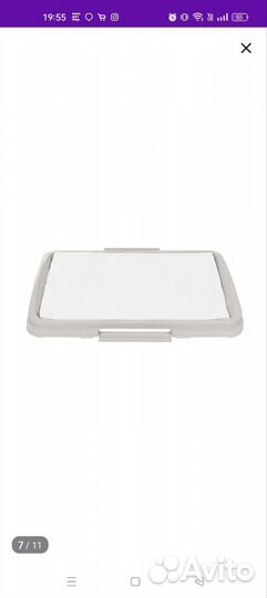 Лоток для собак маленьких пород