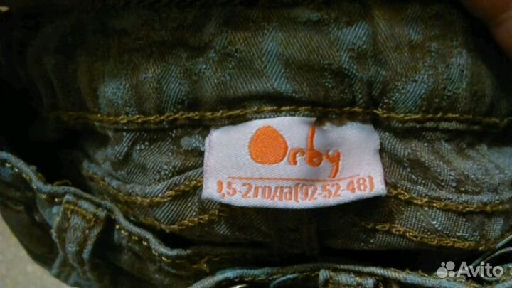 Джинсы олби