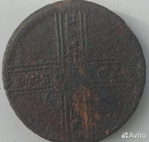 5 копеек 1730 г. мд. Оригинал