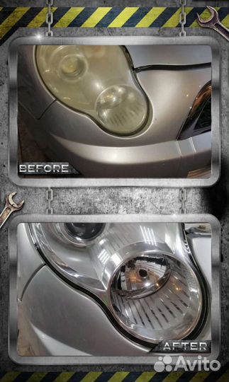 Автосервис