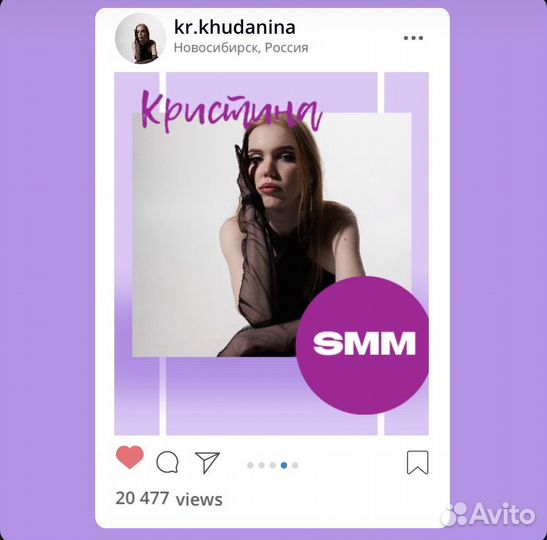 Smm ведение съемки, монтаж, таргет