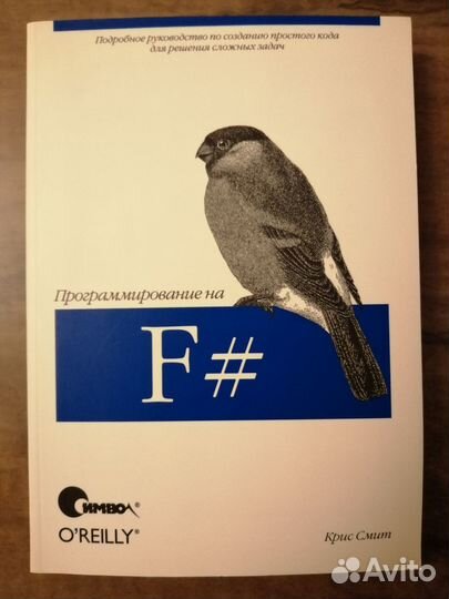 Книги программирование, научно-популярные книги