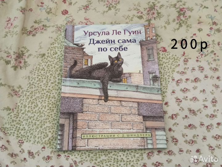 Книги про котов